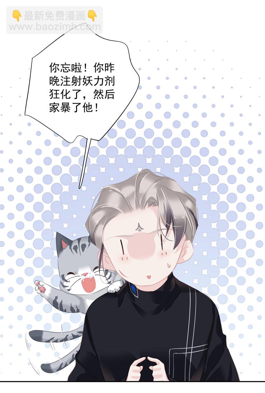 061 见妈妈-——最终话5