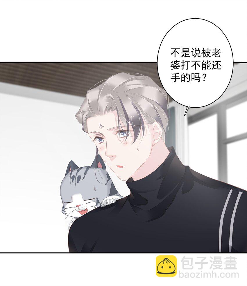 061 见妈妈-——最终话7