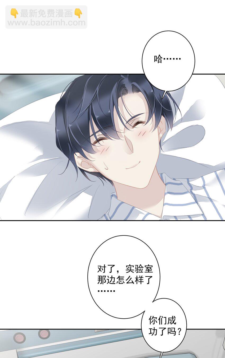 061 见妈妈-——最终话8