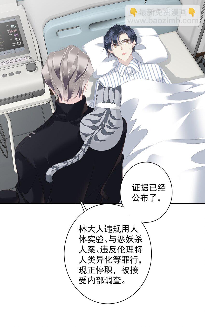 061 见妈妈-——最终话9