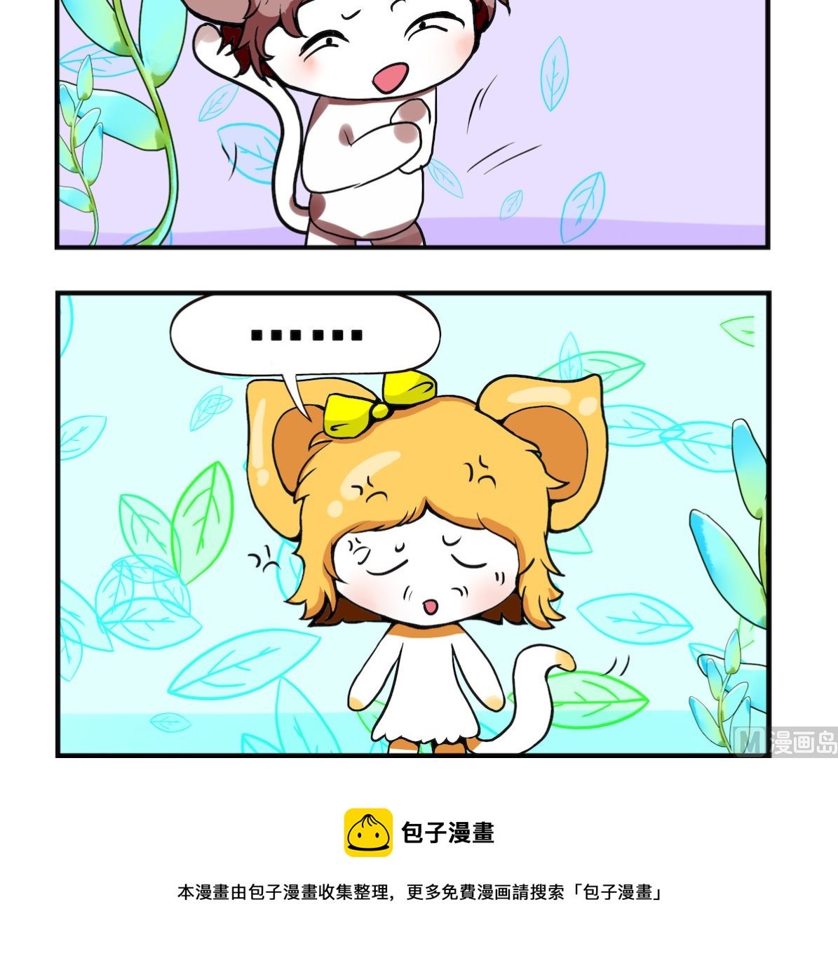第079话 爱的程度2