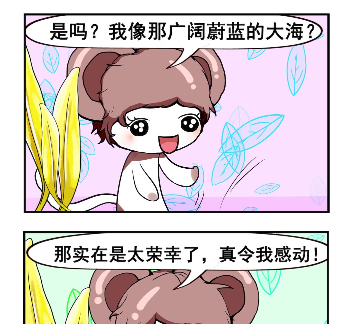 第100话 大海psd1