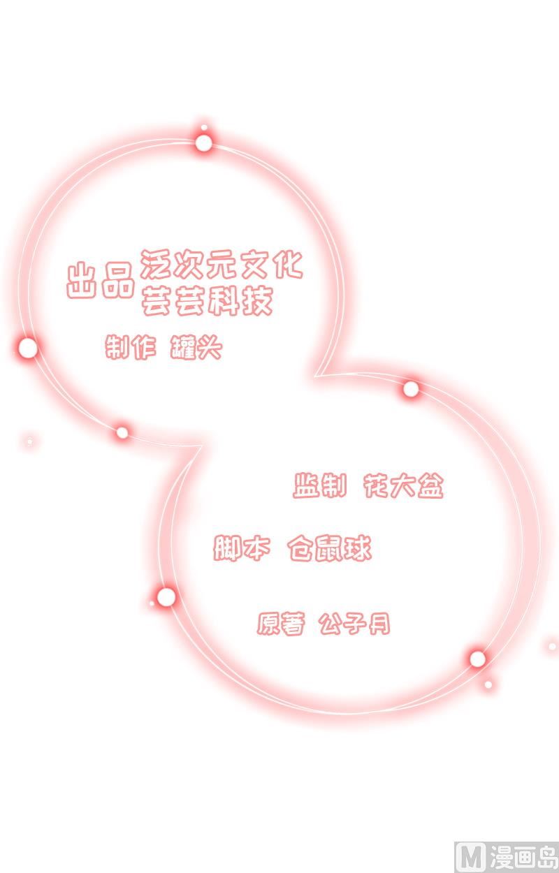 第5话 她是我的女人1