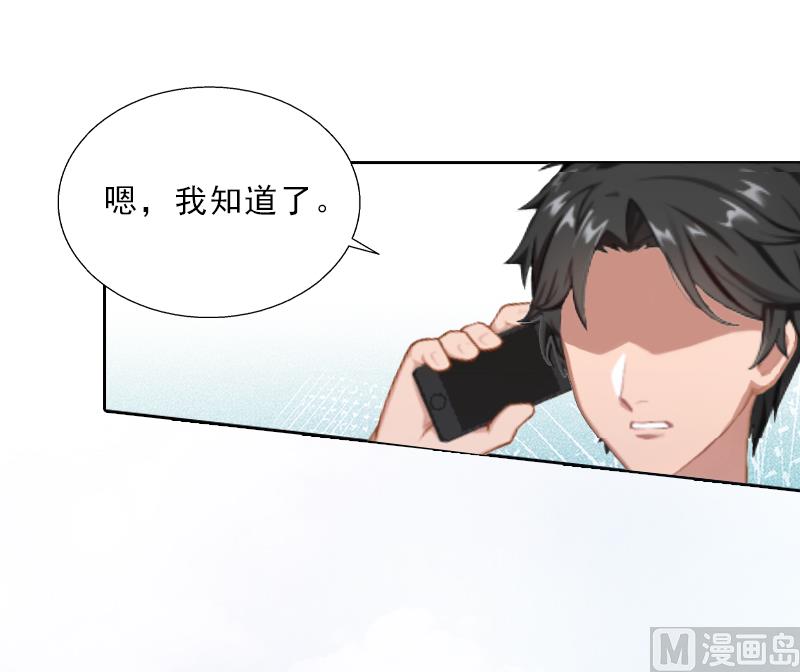第5话 她是我的女人10