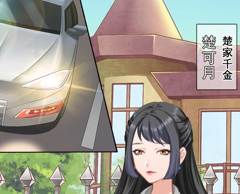 第5话 她是我的女人12