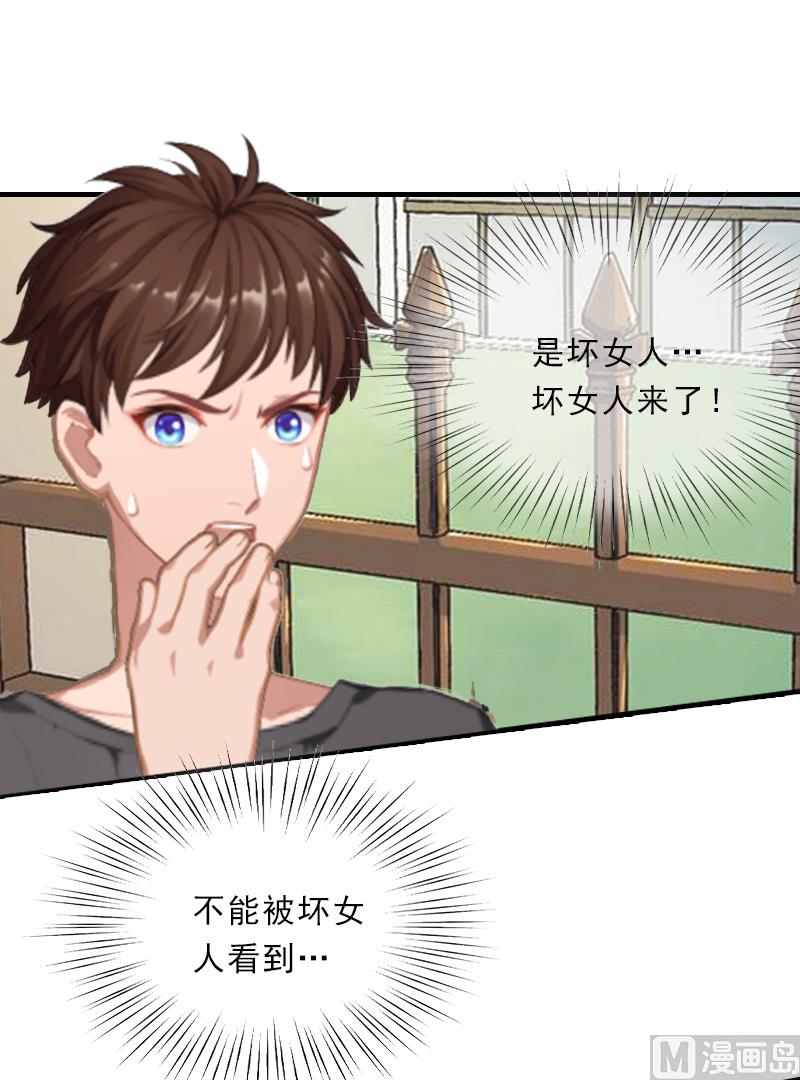 第5话 她是我的女人14