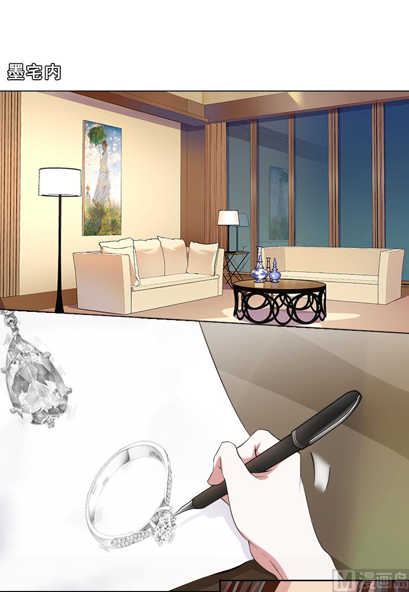 第5话 她是我的女人2