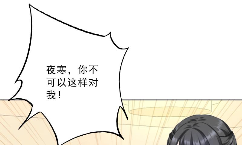 第5话 她是我的女人25