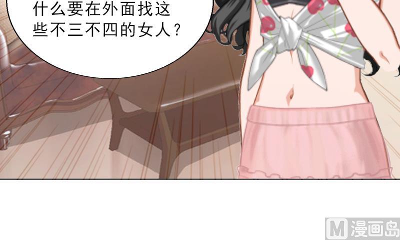 第5话 她是我的女人27
