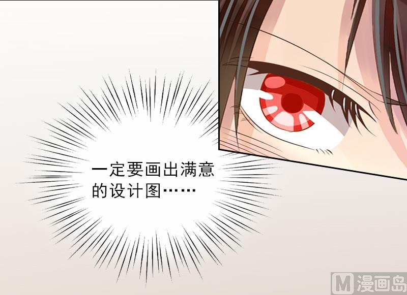 第5话 她是我的女人3