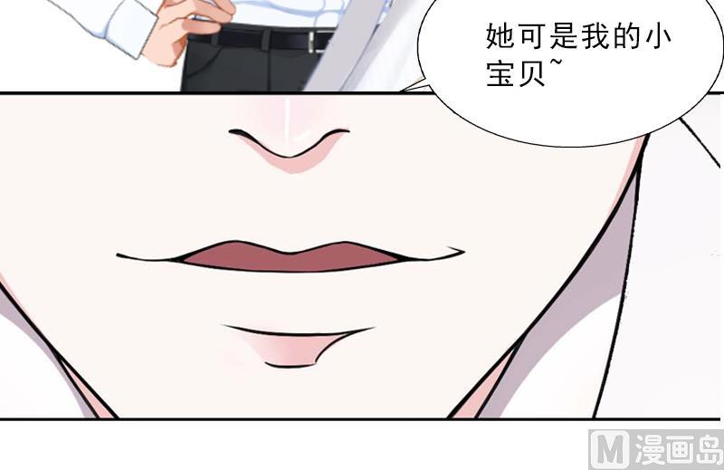 第5话 她是我的女人30