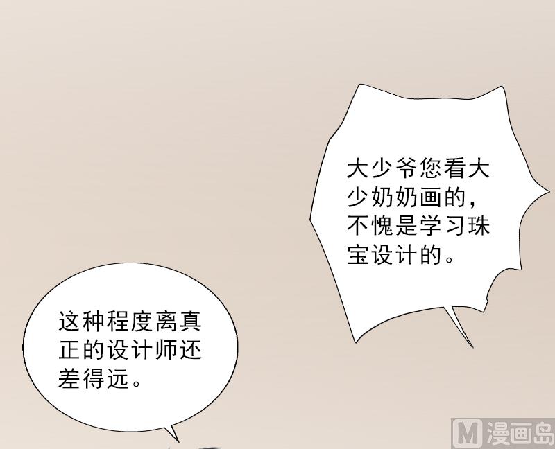 第5话 她是我的女人4
