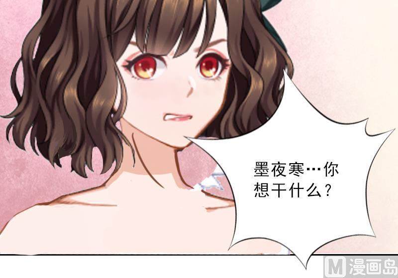 第5话 她是我的女人40