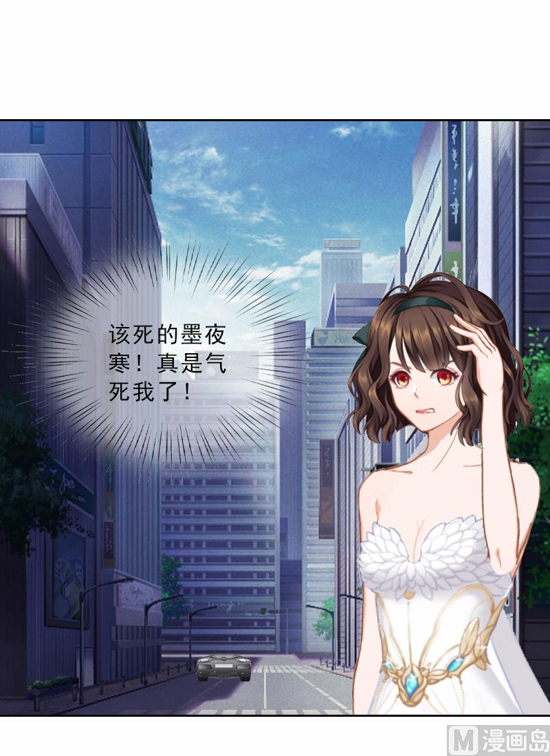 第5话 她是我的女人48