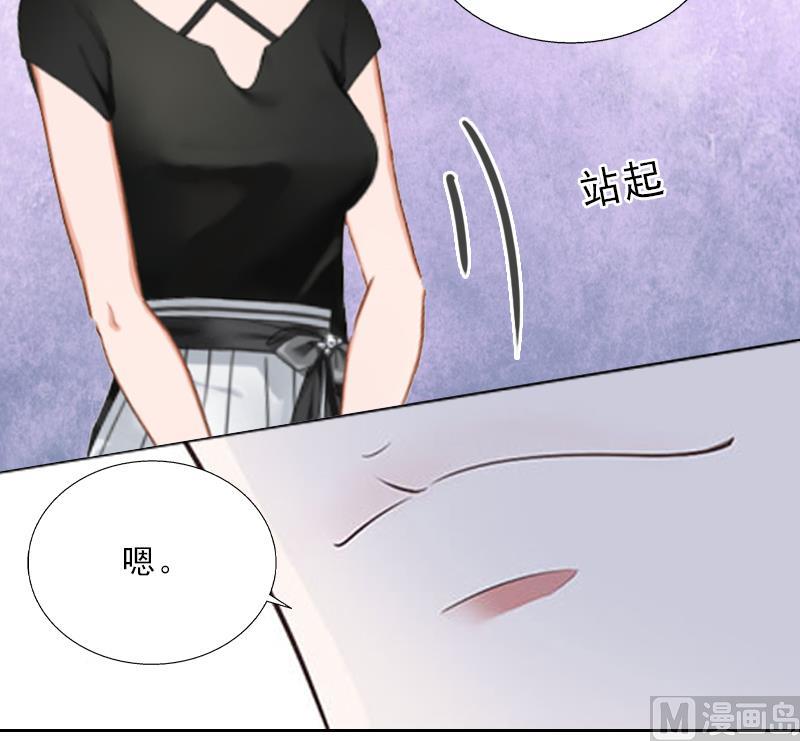第5话 她是我的女人7
