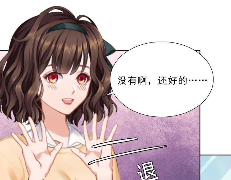 第7话 墨夜寒吃醋17