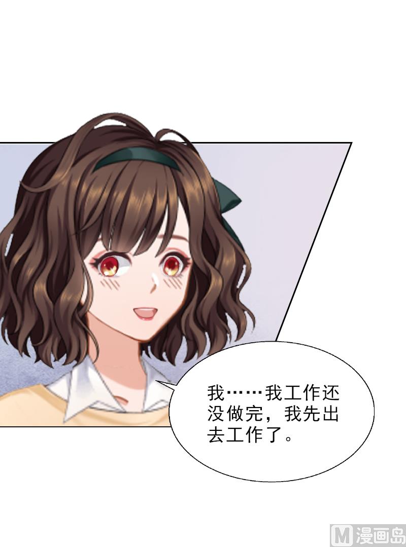第7话 墨夜寒吃醋20