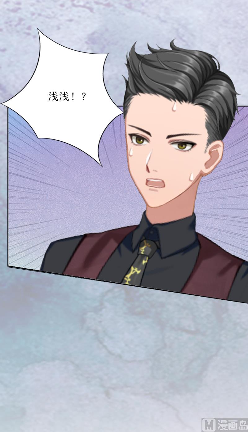 第7话 墨夜寒吃醋29