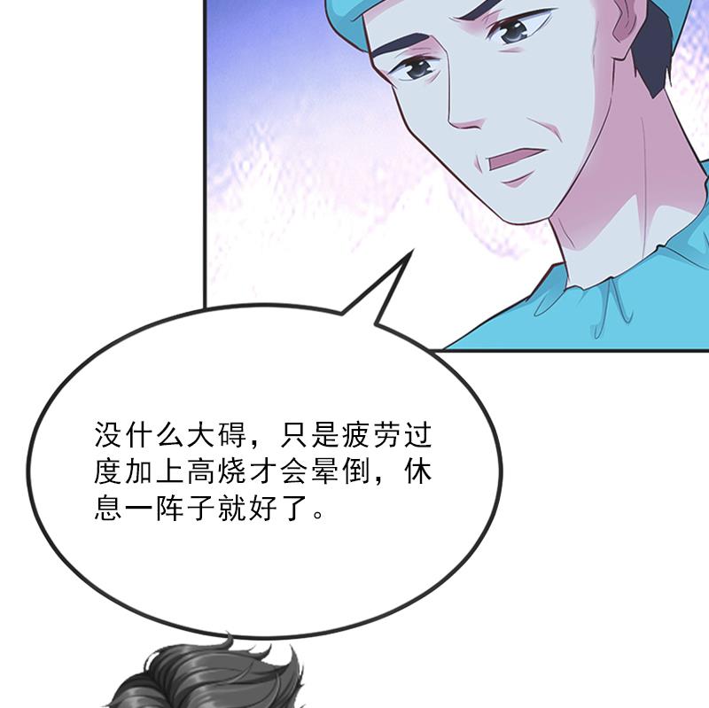 第7话 墨夜寒吃醋36