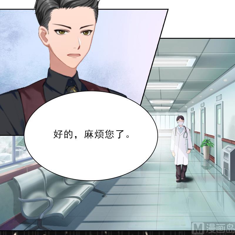 第7话 墨夜寒吃醋37