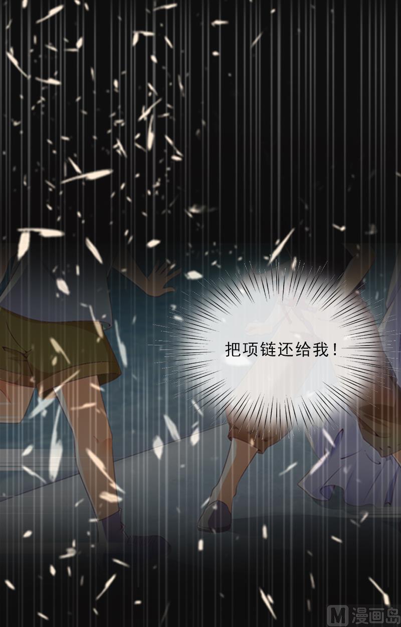 第7话 墨夜寒吃醋38