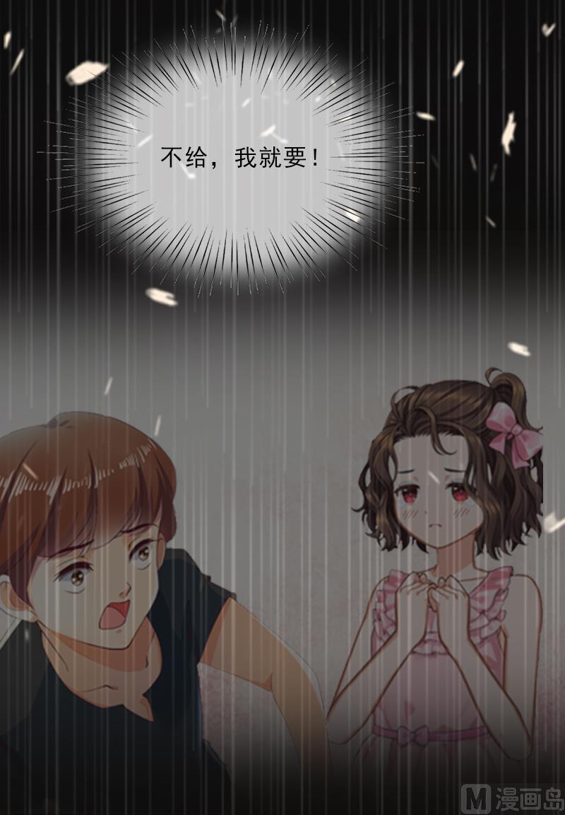 第7话 墨夜寒吃醋39