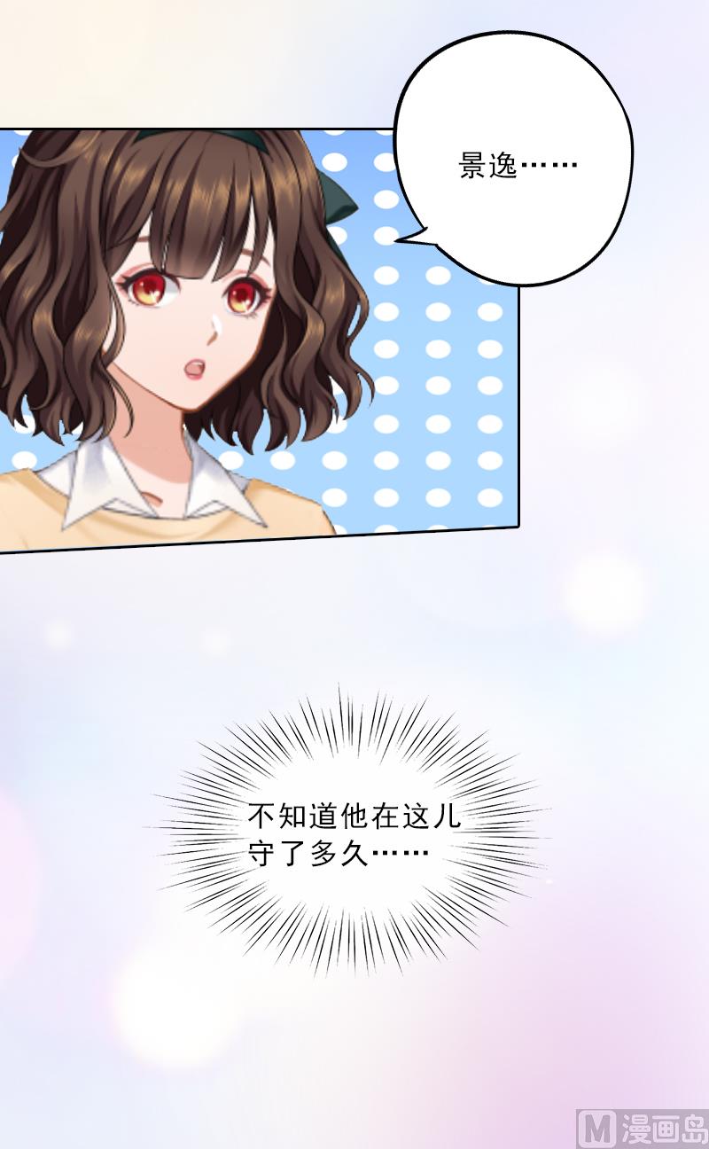 第7话 墨夜寒吃醋44
