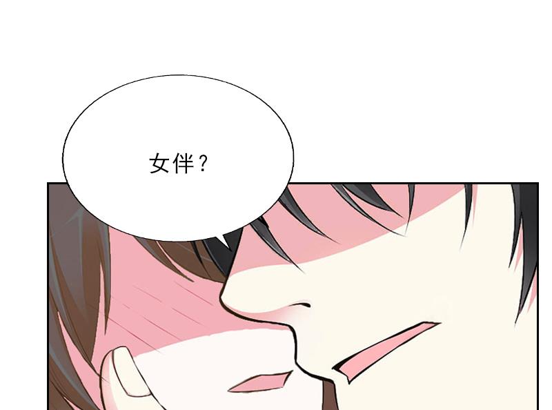 第7话 墨夜寒吃醋5