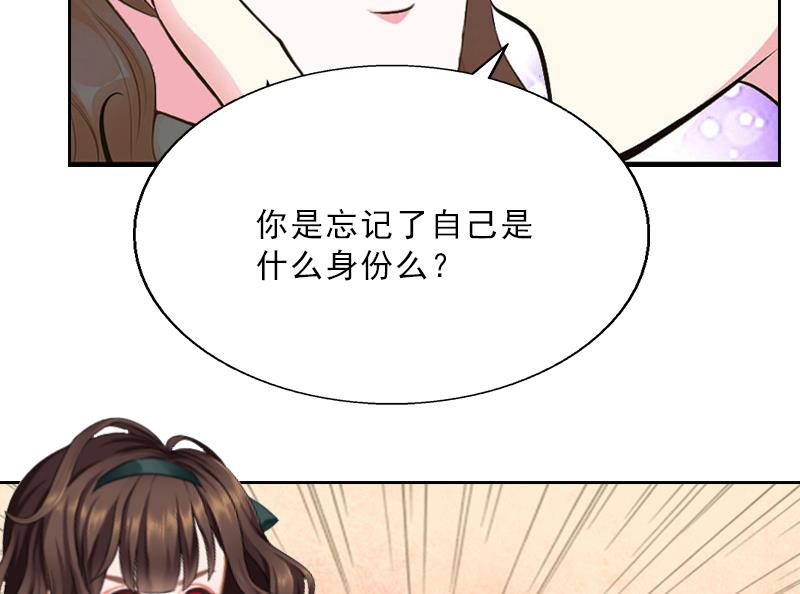 第7话 墨夜寒吃醋6