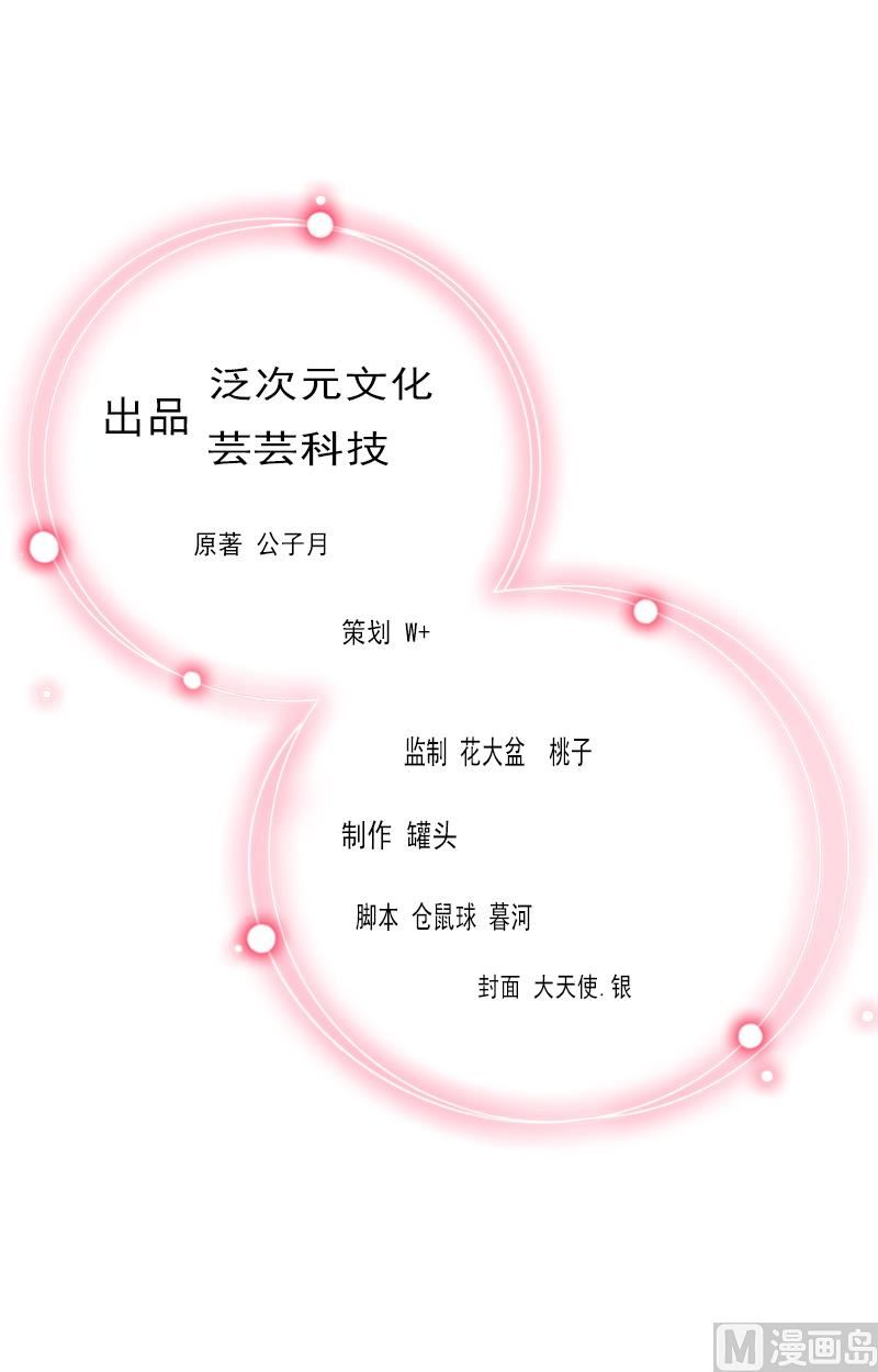 第17话 给我去死吧！1