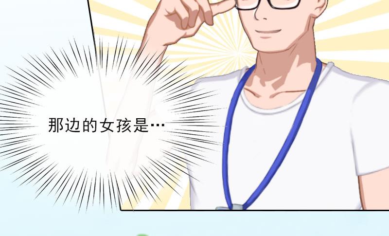第17话 给我去死吧！20