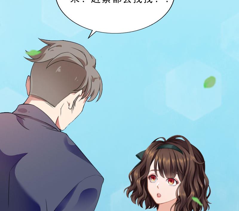 第17话 给我去死吧！23