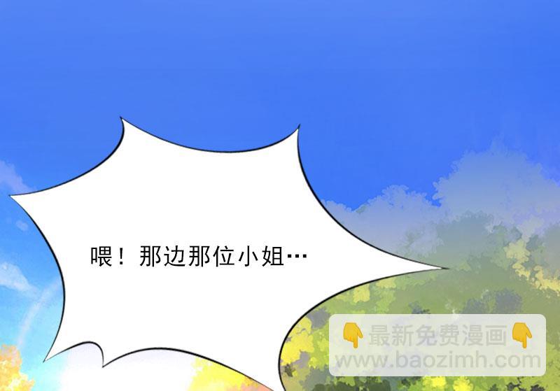 第17话 给我去死吧！26