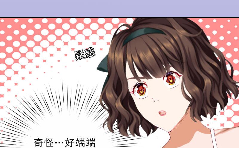 第17话 给我去死吧！35