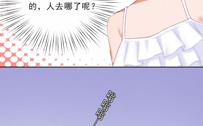 第17话 给我去死吧！36