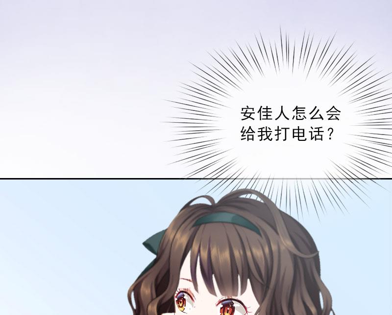第17话 给我去死吧！38