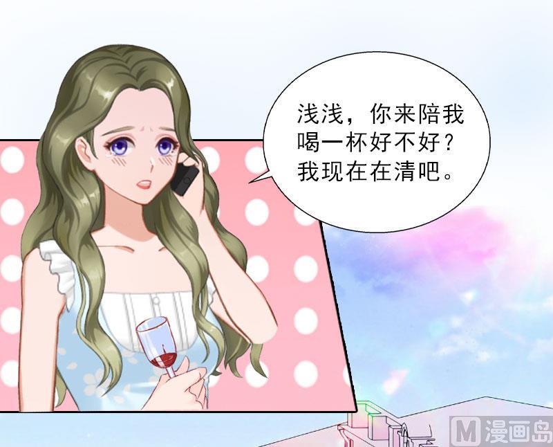 第17话 给我去死吧！40