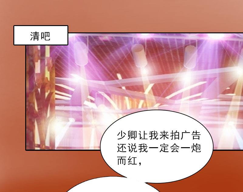 第17话 给我去死吧！43