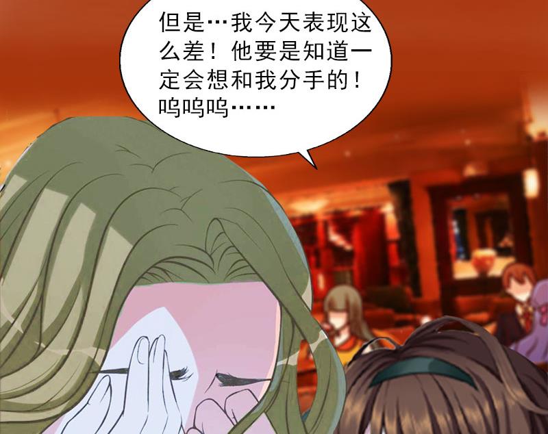 第17话 给我去死吧！44