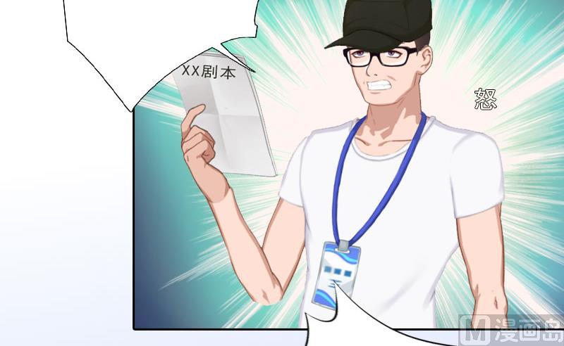 第17话 给我去死吧！5