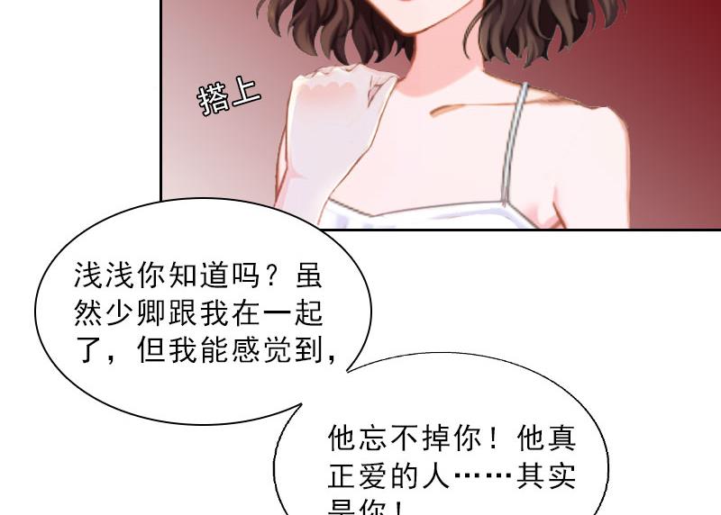 第17话 给我去死吧！51
