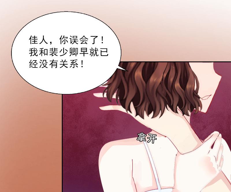 第17话 给我去死吧！53