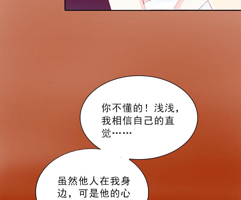 第17话 给我去死吧！54
