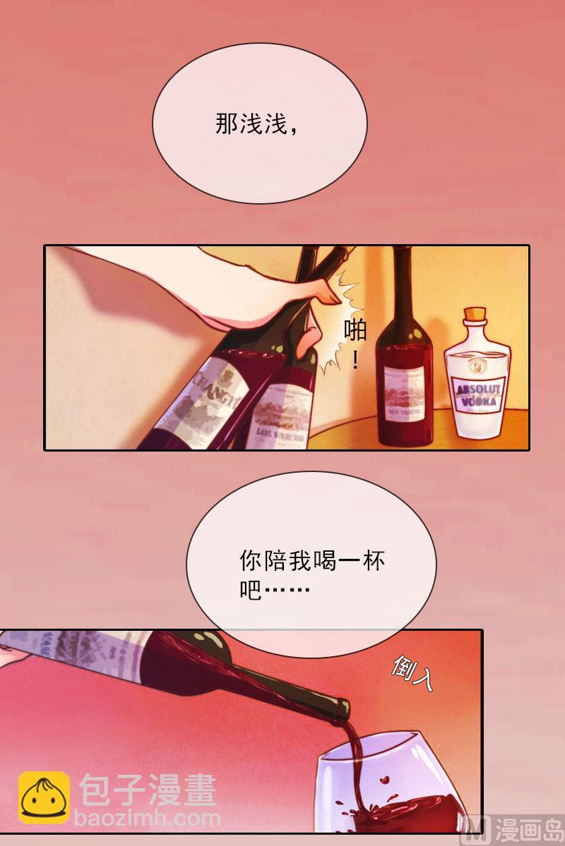 第17话 给我去死吧！57