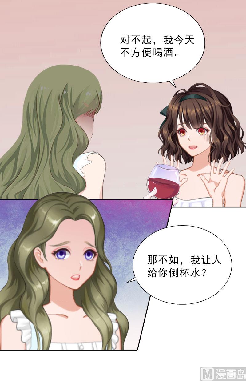 第17话 给我去死吧！58