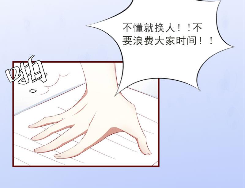第17话 给我去死吧！6