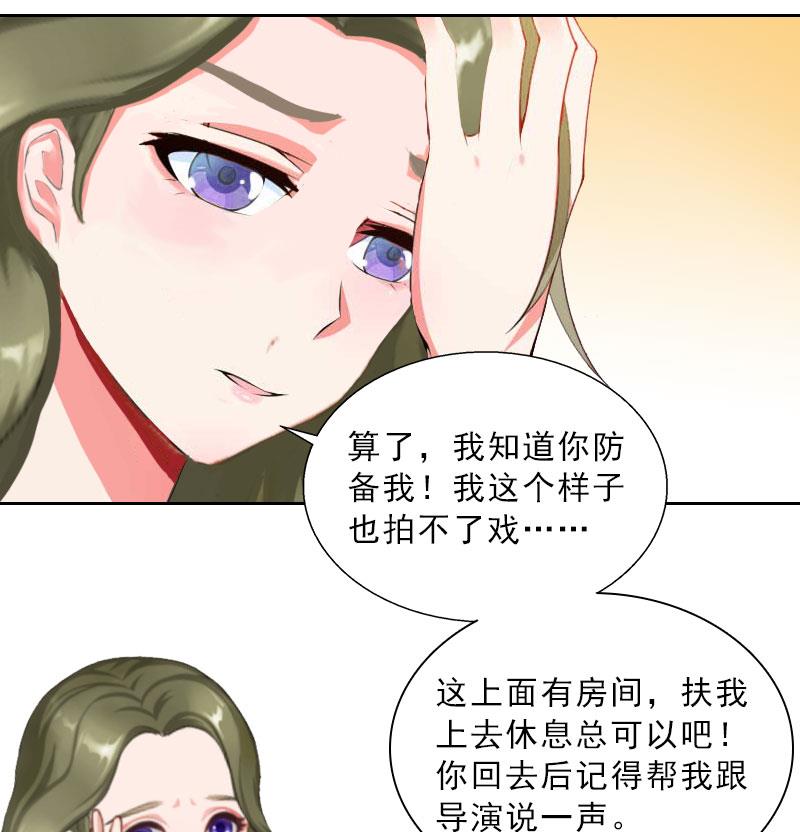 第17话 给我去死吧！60