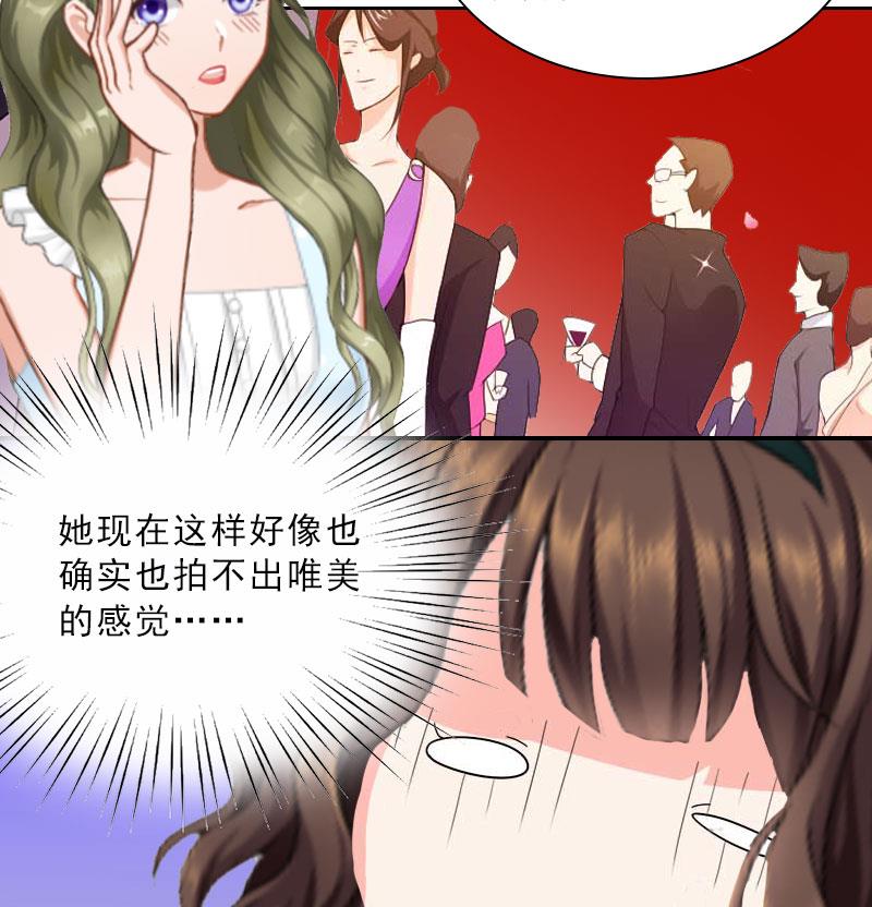 第17话 给我去死吧！61