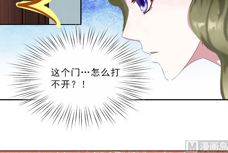 第17话 给我去死吧！66