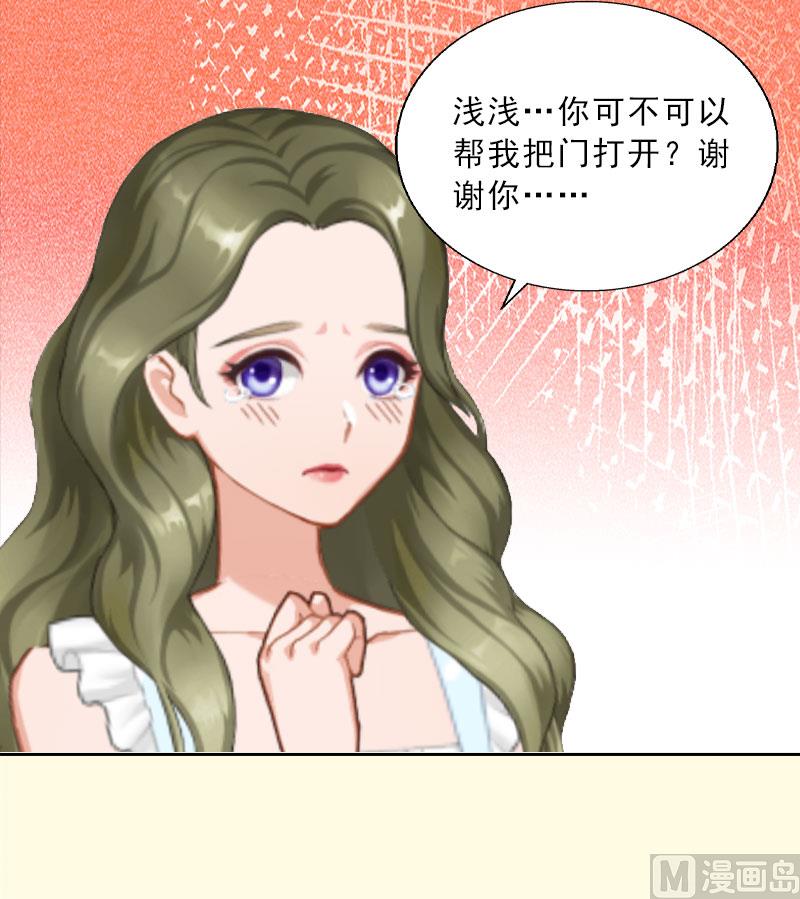 第17话 给我去死吧！67